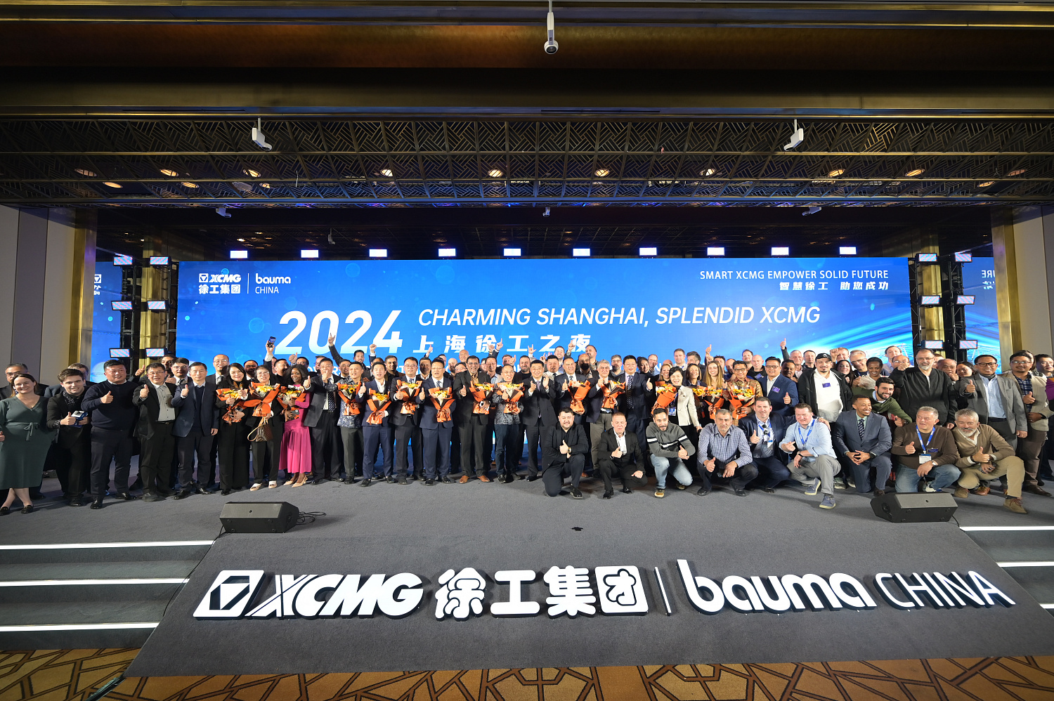 Итоги Bauma China 2024