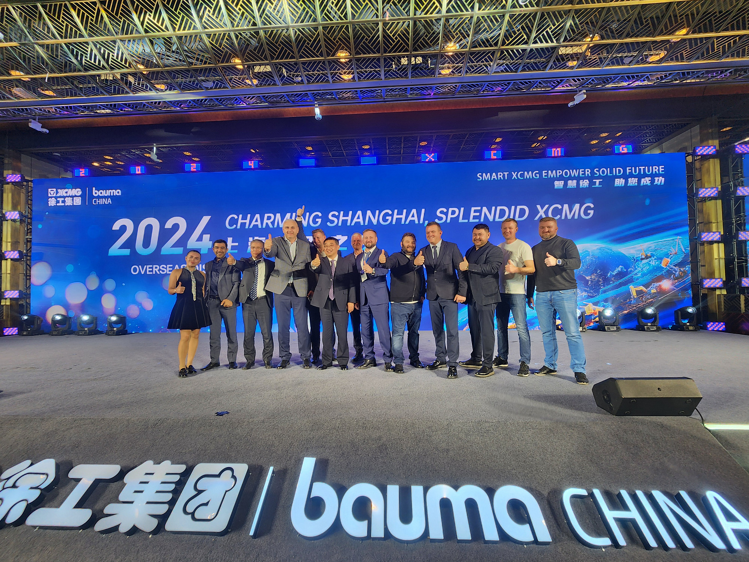 Итоги Bauma China 2024